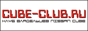 Nissan Cube Club - клуб владельцев автомобилей Ниссан Куб Nissan Cube Club