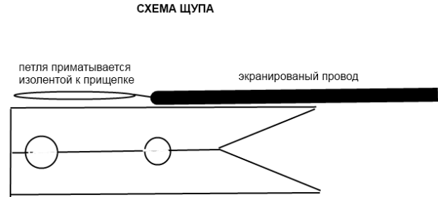 Схема щупа стробоскопа автомобильного Схема щупа стробоскопа автомобильного